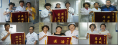 南京神康医院   患者满意的医院